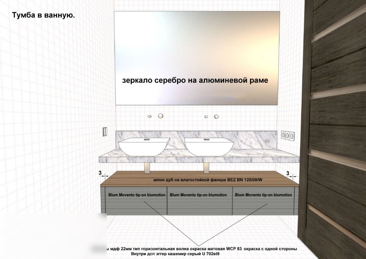 Подвесная тумба с горизонтально рифлеными фасадами со столешницей из искусственного камня и двумя раковинами — изображение 5