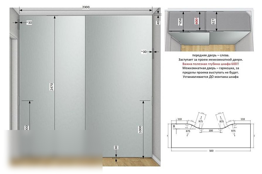 Шкаф-купе Hettich TopLine L с заполнением сатинированным зеркалом Matelac Silver Crystalvision — изображение 7